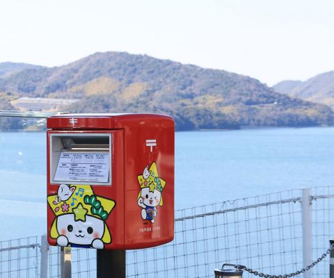 大城温泉いらっしゃいませ