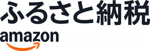 アマゾンロゴ