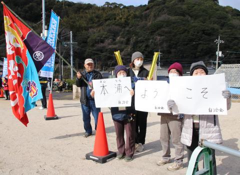 トレイル(本浦)