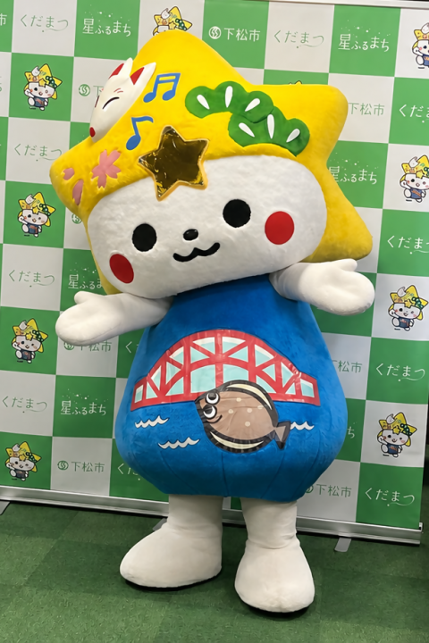 くだまるエントリー画像