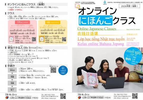 onlineomote2