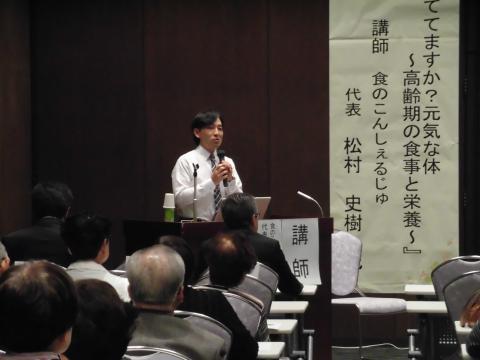 H31医介講演会1