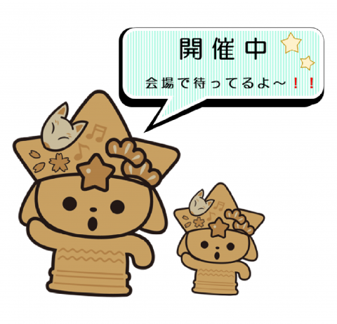 はにまる