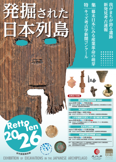 ポスター
