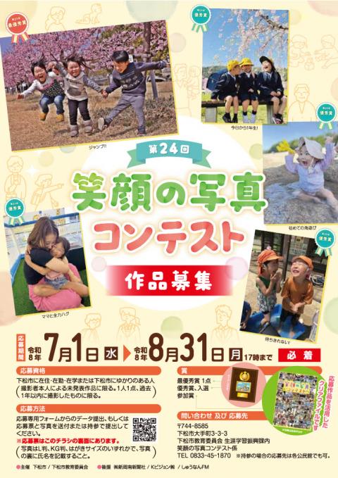 24smilephoto