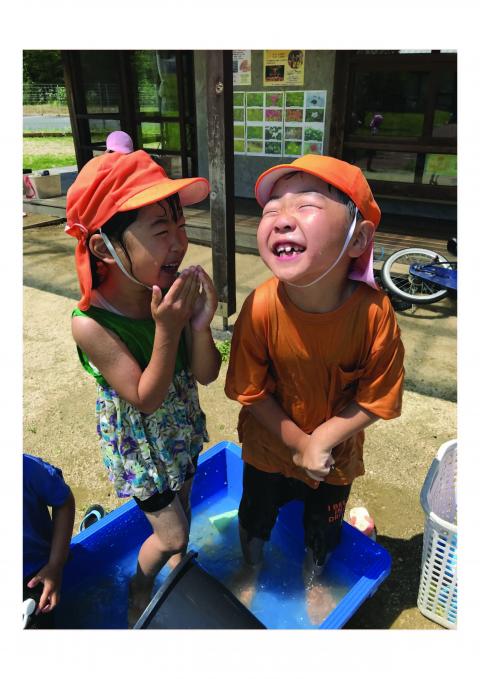 待ちきれない！