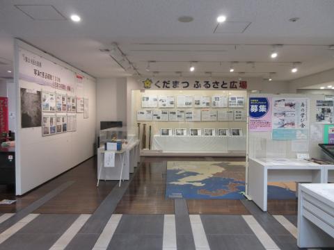 企画展