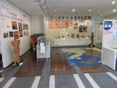 歴史民俗資料