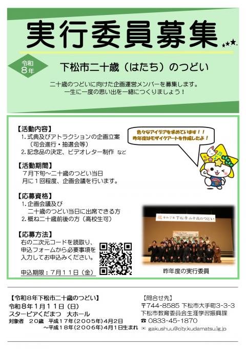 チラシ