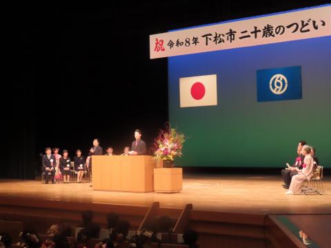 二十歳のメッセージ