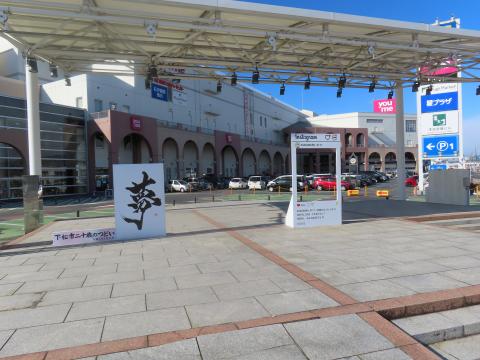 フォトスポット1