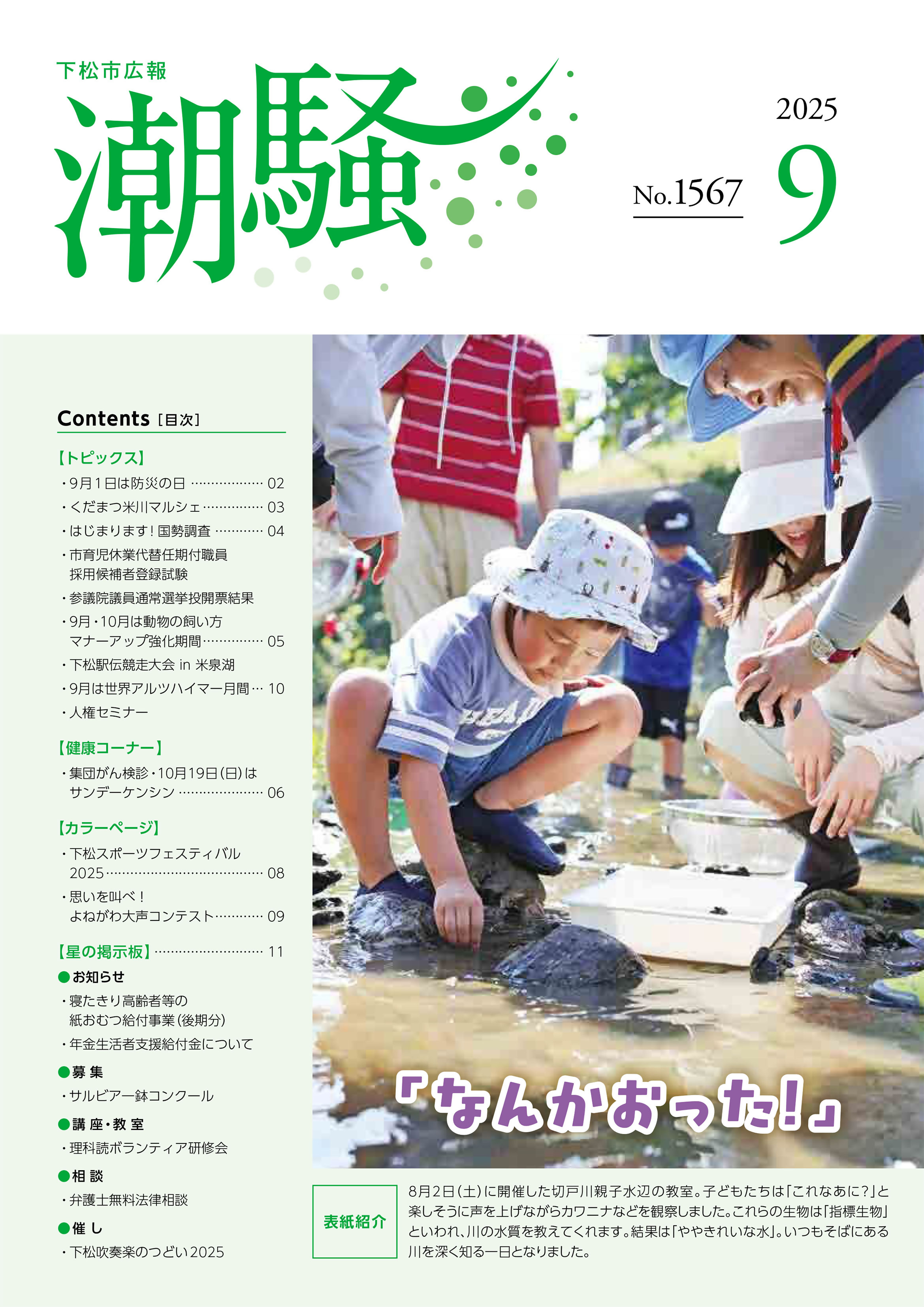 2509hyosi