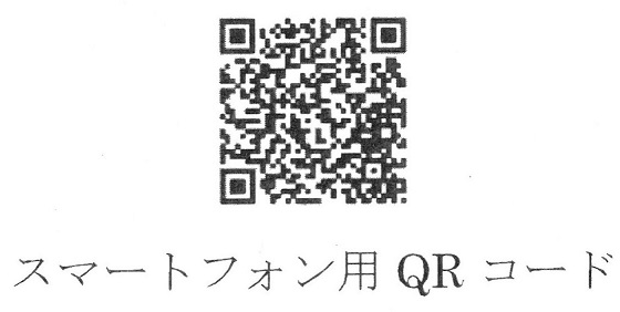 LINE＿QR