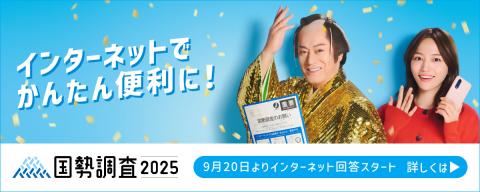 tyuubanintersokushin