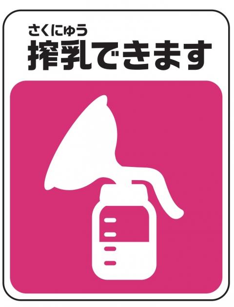 sakunyuma-ku