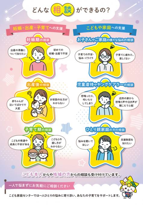 ハピスタくだまつ裏