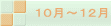 PO`PQ 