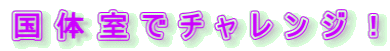 ̎Ń`WI