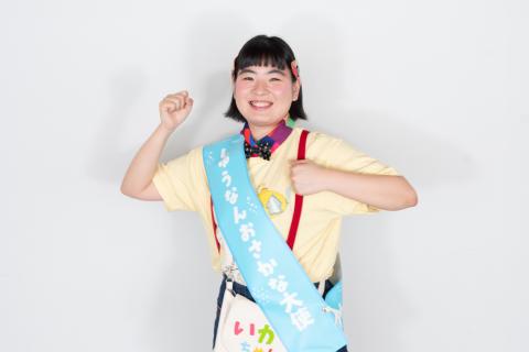 ikachan