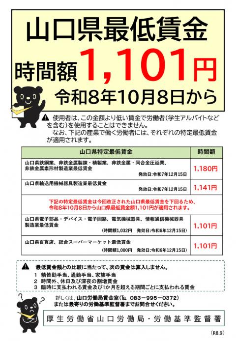 ymgt1101