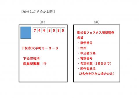 hagaki_kisairei