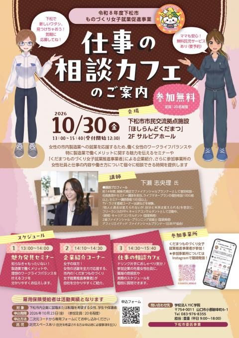 monojo_cafe2026