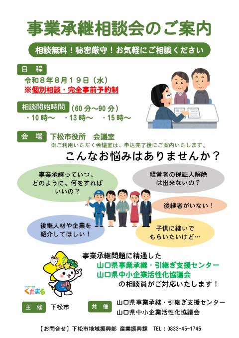 260819omote