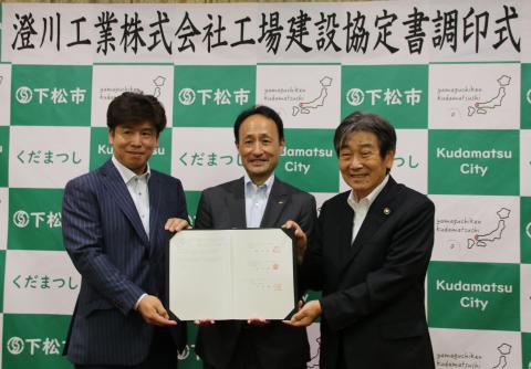 20240711kinenshashin01