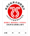 tsmark_r