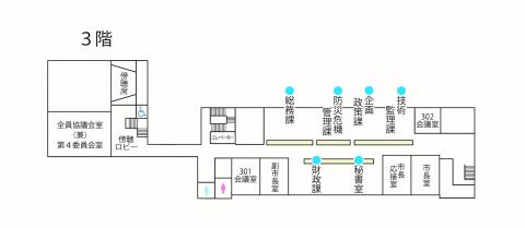 下松市庁舎3階