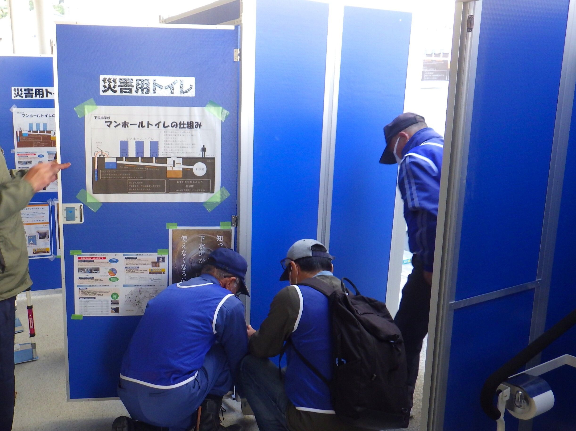 避難所運営訓練マンホールトイレ