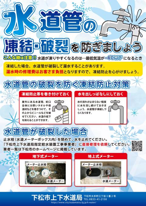 最大99％オフ！ カクダイ 水道凍結防止帯2m 給湯 給水管兼用 9698-2