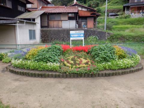 下松市山田園芸愛好会