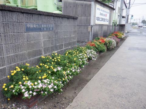 05cyuugokudenkakougyou