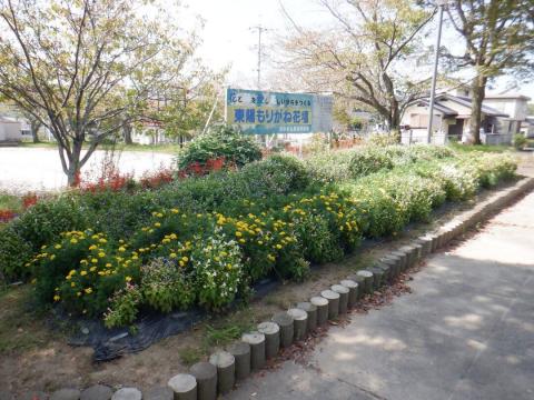 11touyou2cyoumemorikanekouen