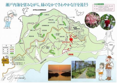 0213笠戸島位置図