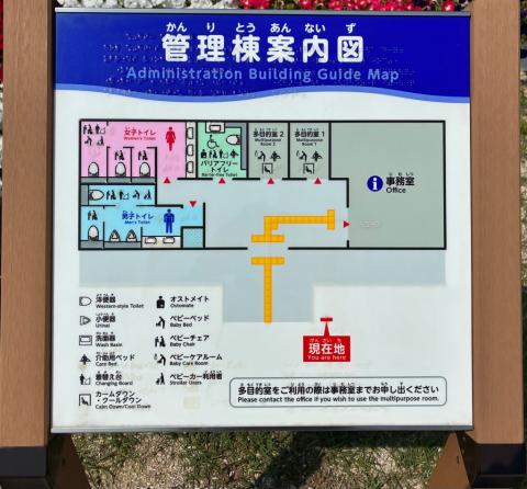 koigahama_kunai_park03