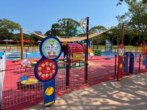 koigahama_kunai_park_kudamaruland