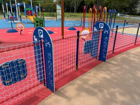 koigahama_kunai_park_kudamaruland05