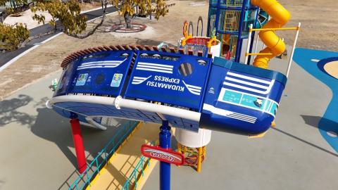 koigahama_kunai_park_tokkyuu03