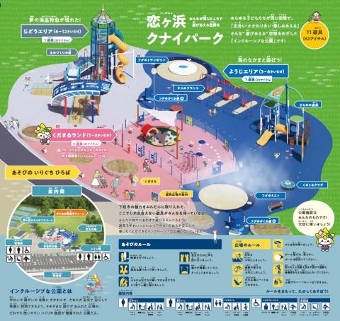 koigahama_leaflet02